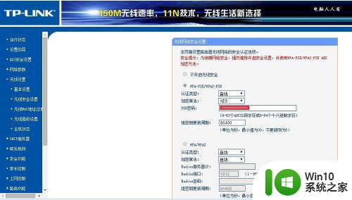 多重网络连接不到服务器 多重网络设置原理