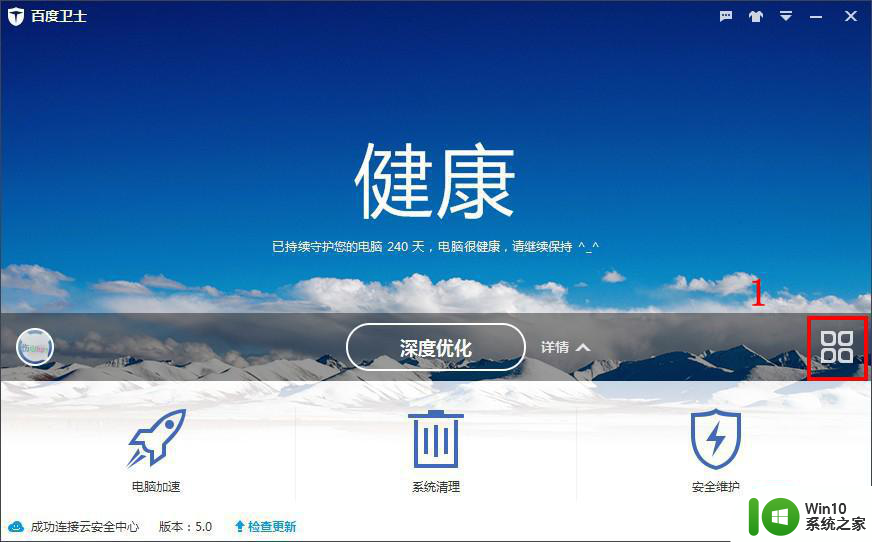 win7电脑桌面公文包不见了怎么办 win7电脑如何恢复新建公文包