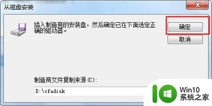 怎么把u盘当成硬盘使用 如何将U盘设置为本地磁盘