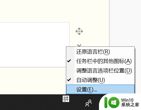 输入法调不出中文 输入法无法切换中文怎么办