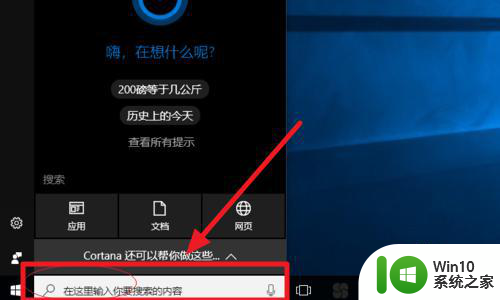 win10系统怎么把文件刻录到光盘 win10系统如何刻录文件到光盘上