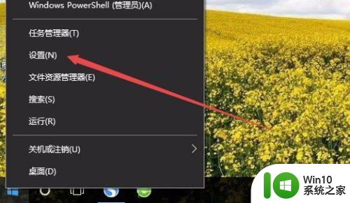 win10电脑亮度在哪里设置 win10电脑如何调节屏幕亮度