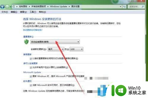 Win7开机总推送微软补丁的解决方法 Win7开机总推送微软补丁如何关闭