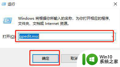 win10勿扰模式在哪里设置 win10勿扰模式设置步骤