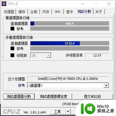 史上最全查看电脑配置的图文教程 怎么查看电脑配置信息