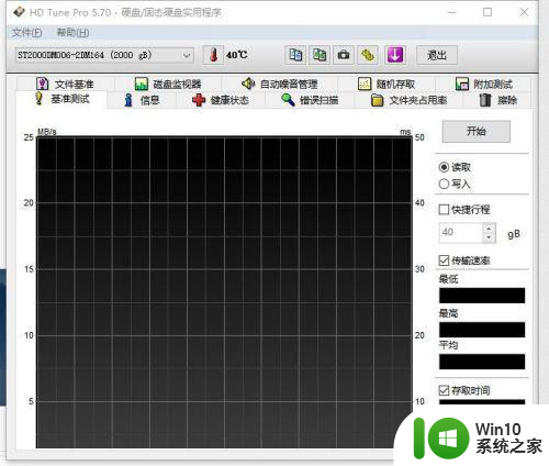 史上最全查看电脑配置的图文教程 怎么查看电脑配置信息