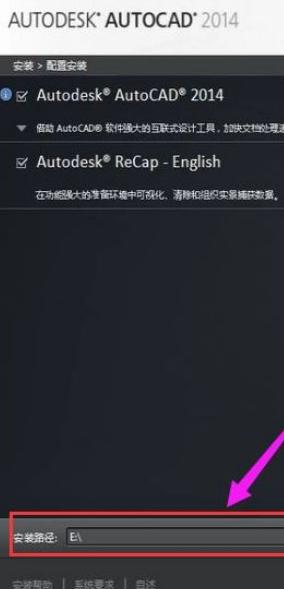 autocad2014序列号和产品密钥最新 autocad2014永久激活码2022怎么获取