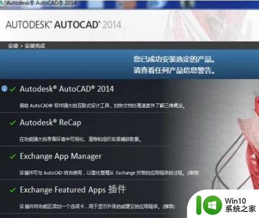 autocad2014序列号和产品密钥最新 autocad2014永久激活码2022怎么获取