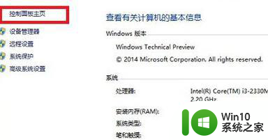 win10防火墙怎样关闭 如何临时关闭Win10防火墙