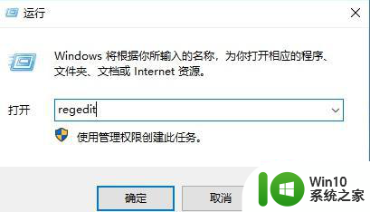 win10防火墙怎样关闭 如何临时关闭Win10防火墙