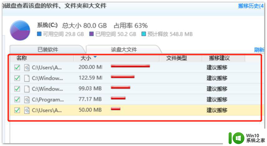 如何把c盘文件转入别的盘 如何将C盘文件转移到D盘