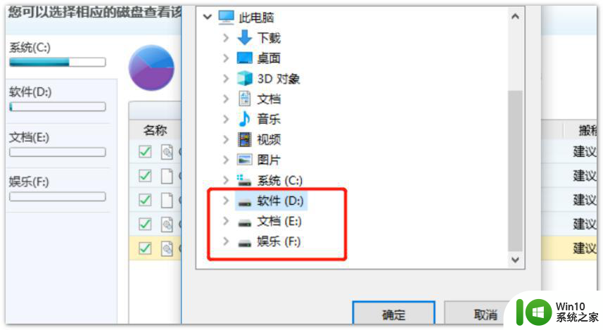 如何把c盘文件转入别的盘 如何将C盘文件转移到D盘