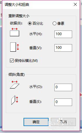 怎样修改图片分辨率 如何提高照片分辨率