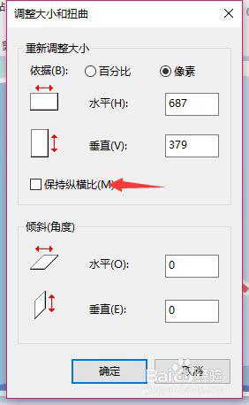 怎样修改图片分辨率 如何提高照片分辨率