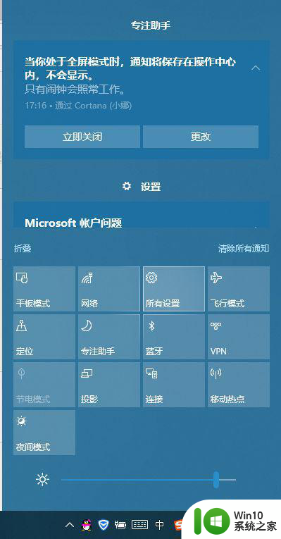 怎么让win10输入法显示在任务栏 windows10任务栏输入法消失怎么办