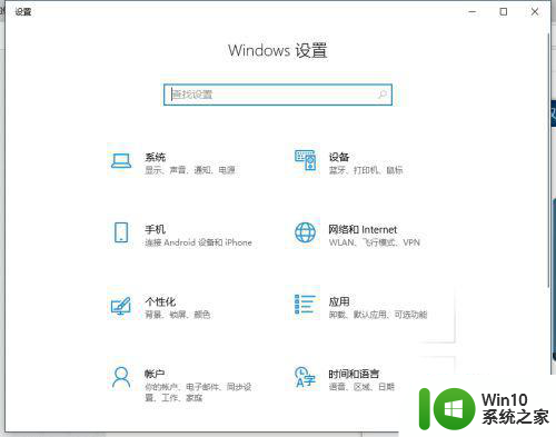 怎么让win10输入法显示在任务栏 windows10任务栏输入法消失怎么办