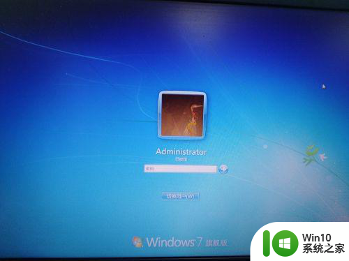 window7怎样设置锁屏时间 Windows7如何设置屏幕自动锁定时间