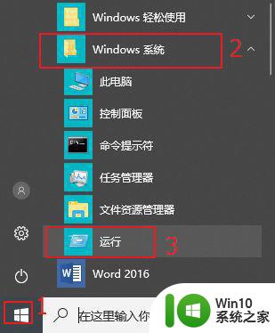 windows11怎么设置豆沙绿 Windows 11怎么设置桌面为豆沙绿色