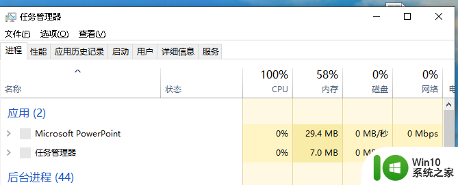 图文详解win11关闭intel显卡显示器节能的方法 Win11如何设置intel显卡节能模式