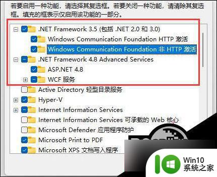 win11重启网络服务 Win11如何重启.net服务