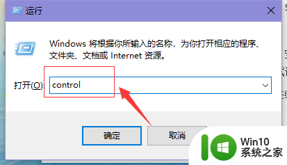 win10无法访问电脑 Win10系统电脑无法访问局域网共享电脑解决方法