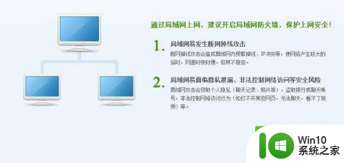 高手教你保护电脑网速 电脑网速优化方法