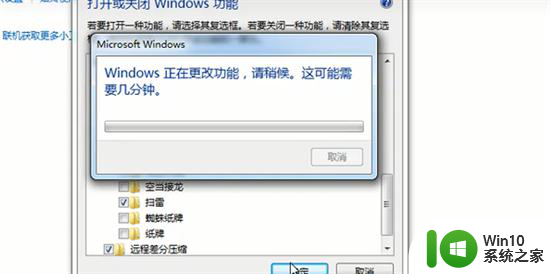 win7扫雷被隐藏了在哪找 怎样在电脑上找回被隐藏的win7扫雷游戏