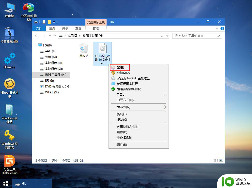 win10f12重装系统图文教程 win10开机按F12怎么进入启动菜单