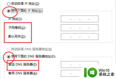 默认网关和dns怎么设置 默认网关和DNS地址应该如何设定