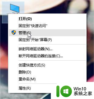 win10开始菜单无法使用怎么解决 win10开始菜单无法打开怎么办