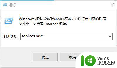 win10开始菜单无法使用怎么解决 win10开始菜单无法打开怎么办