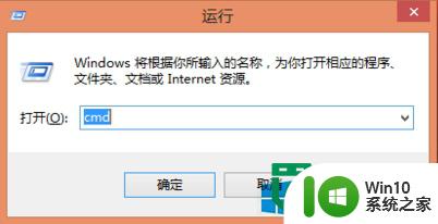 win8.1浏览器不能上网的解决方法 win8.1浏览器无法连接网络怎么办