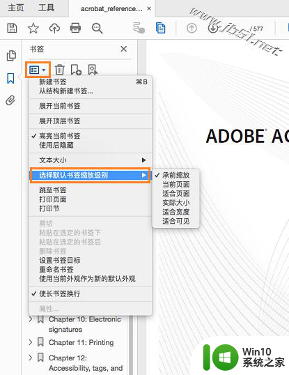 破解版adobe acrobat dc Adobe Acrobat Pro DC v2023.008.20470 中文破解教程