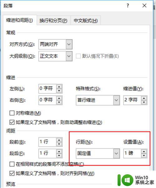 word里面空白页删不掉是为什么? word空白页删除不了怎么办