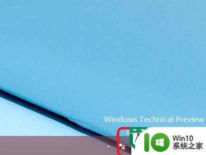 w10系统ip地址查看方法 Windows 10电脑IP地址查询教程