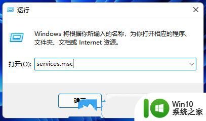 win11安装打印机后显示错误0x00000bbb Win11无法连接到打印机0x00000bcb解决方法