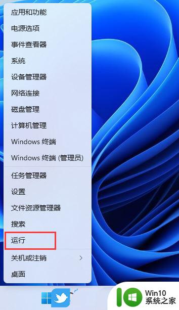 win11安装打印机后显示错误0x00000bbb Win11无法连接到打印机0x00000bcb解决方法