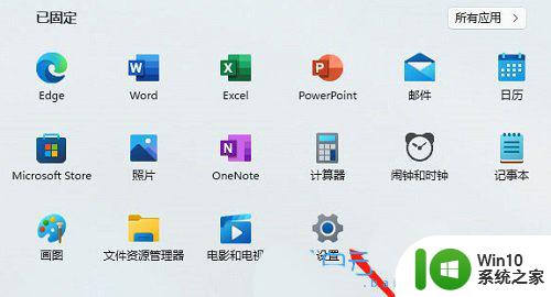 win11安装打印机后显示错误0x00000bbb Win11无法连接到打印机0x00000bcb解决方法