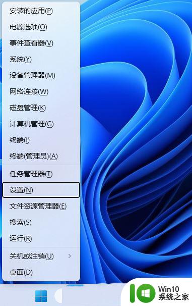 win11安装打印机后显示错误0x00000bbb Win11无法连接到打印机0x00000bcb解决方法