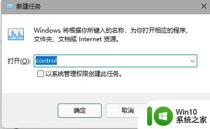 win11开机没有任务栏,右键也不起作用 win11任务栏无反应怎么解决