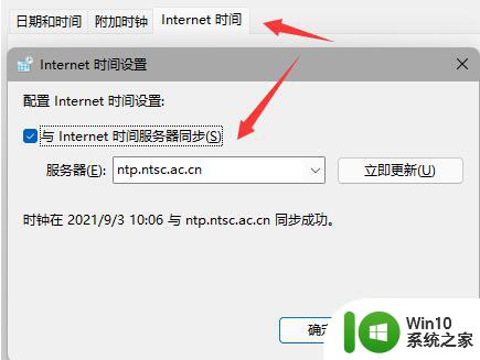 win11开机没有任务栏,右键也不起作用 win11任务栏无反应怎么解决