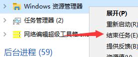 win11开机没有任务栏,右键也不起作用 win11任务栏无反应怎么解决