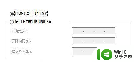 为什么淘宝在win10系统浏览器打不开 淘宝无法在win10系统上打开问题解决方法