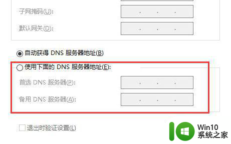 为什么淘宝在win10系统浏览器打不开 淘宝无法在win10系统上打开问题解决方法