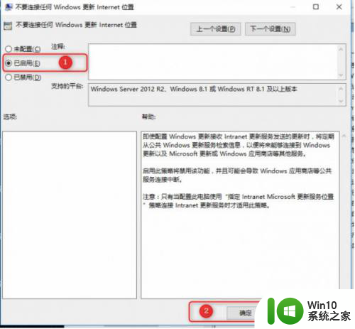 win10怎么不让他自动更新 Win10如何使用组策略关闭自动更新