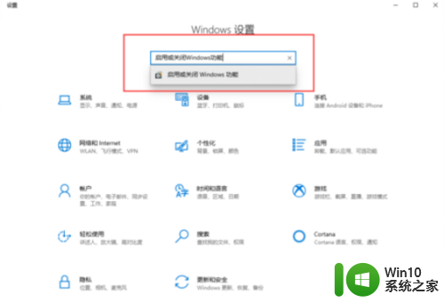 win10用系统盘装net3.5 Win10系统安装失败 .NET Framework 3.5解决方法