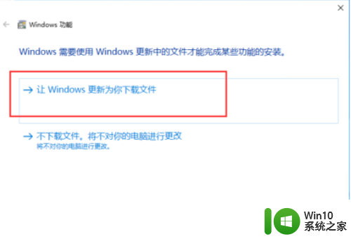 win10用系统盘装net3.5 Win10系统安装失败 .NET Framework 3.5解决方法