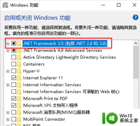 win10用系统盘装net3.5 Win10系统安装失败 .NET Framework 3.5解决方法