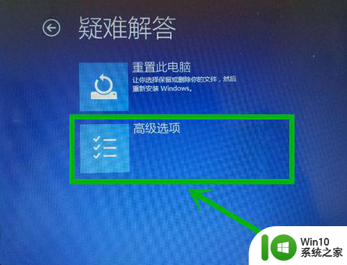 win10不断进入1分钟自动重启修复方法 Windows 10系统频繁自动重启怎么办