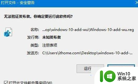 win10控制面板内无windowsup选项如何恢复 如何在win10控制面板内恢复windowsupdate选项